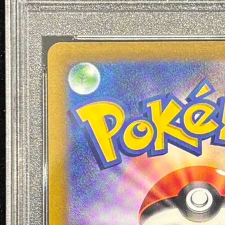 【PSA10】カトレア SR 080/070 1枚