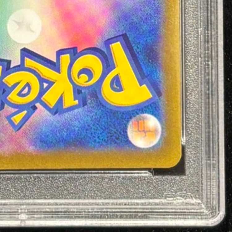 【PSA10】カトレア SR 080/070 1枚