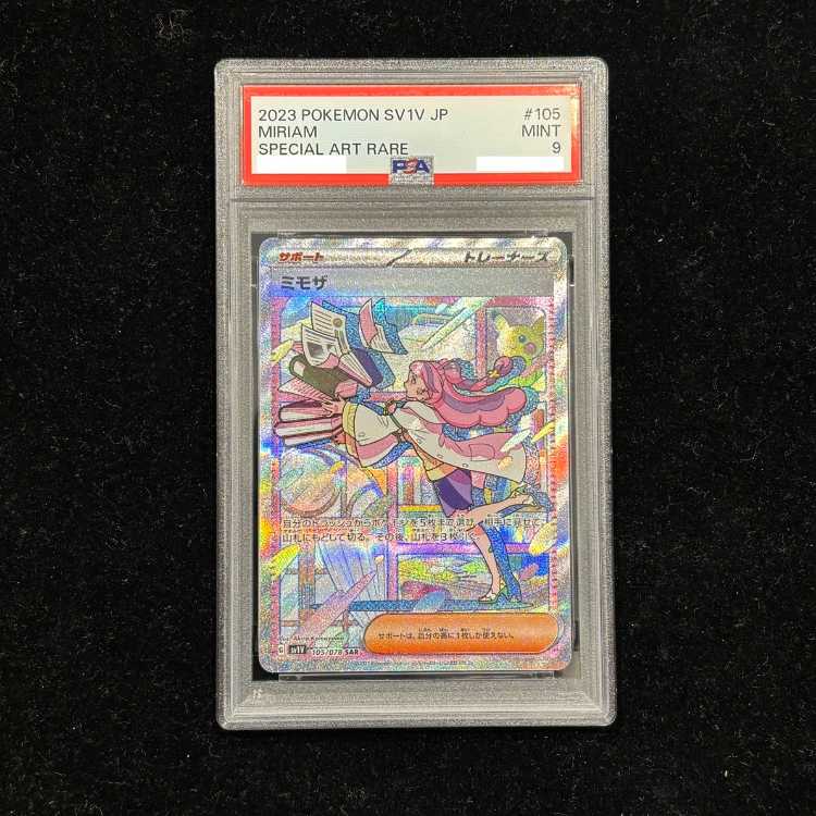 【PSA9】 ミモザ (SAR) {105/078} [SV1V/バイオレットex] [SV] 1枚