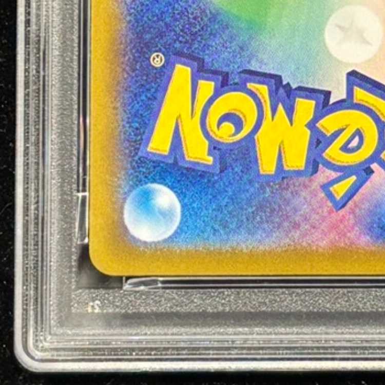 【PSA9】 ミモザ (SAR) {105/078} [SV1V/バイオレットex] [SV] 1枚