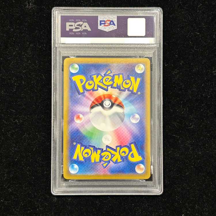 【PSA9】 ミモザ (SAR) {105/078} [SV1V/バイオレットex] [SV] 1枚