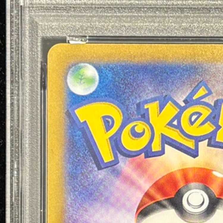 【PSA9】 ミモザ (SAR) {105/078} [SV1V/バイオレットex] [SV] 1枚