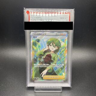 【PSA10】モミ SR 081/070 1枚