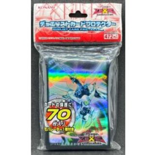 スリーブ『シューティングクェーサードラゴン』70枚入り【-】{-}《スリーブ》 1枚