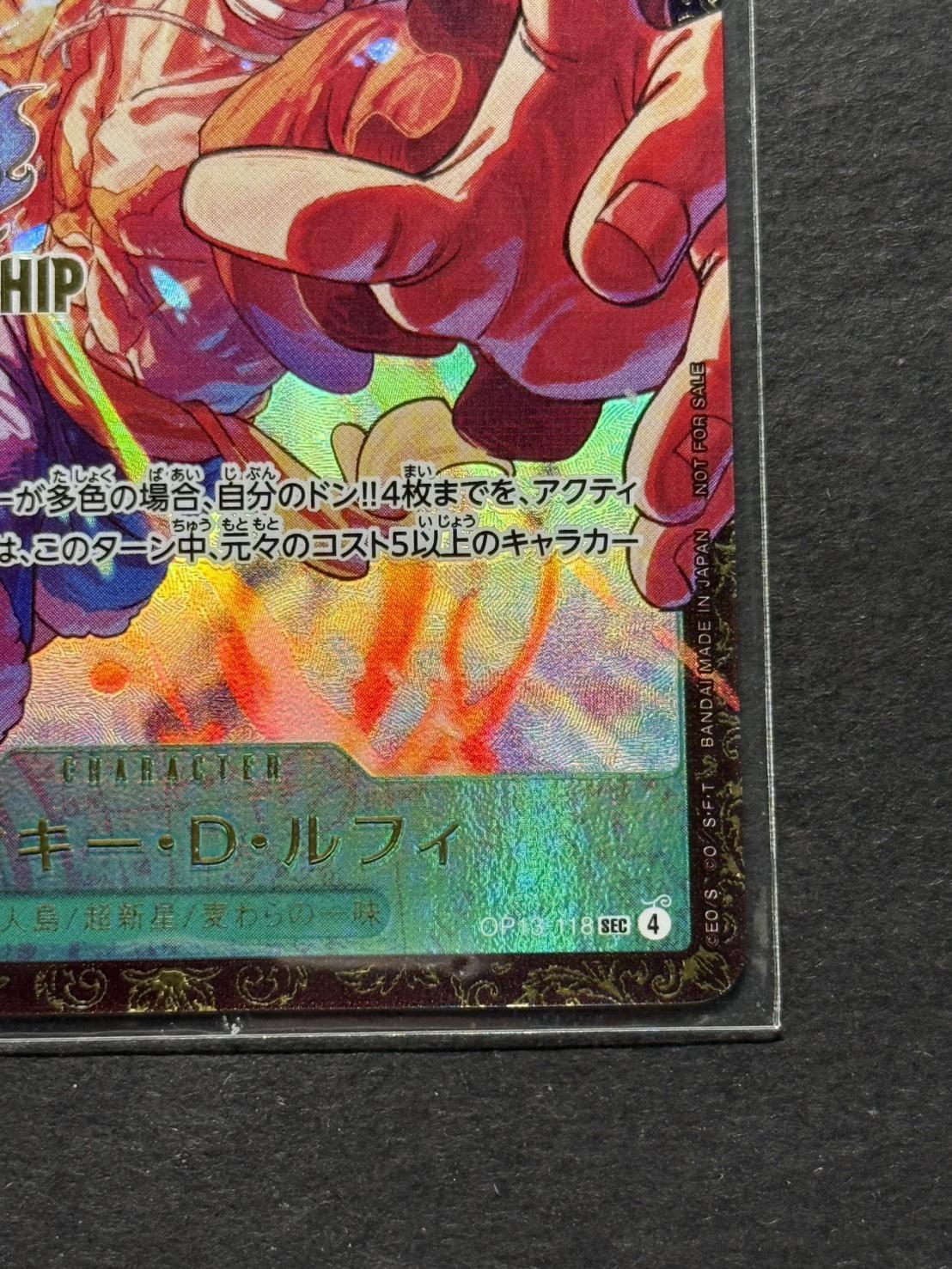 〔状態A-〕モンキー・D・ルフィ(未開封/CS25-26/illust:Makitoshi)【SEC】{OP13-118} 1