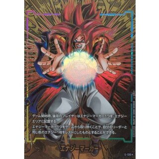 〔状態B〕エナジーマーカー(パラレル/ゴジータ：GT)【☆】{E-130} 1