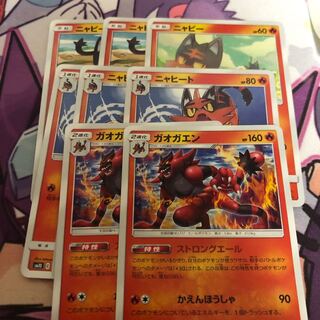 ガオ ガエンセット