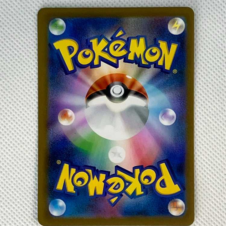 状態Cリーリエの決心 SR 086/063 1枚