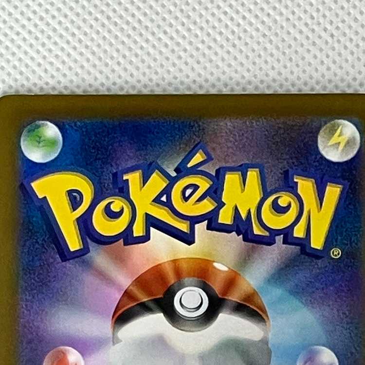 状態Cリーリエの決心 SR 086/063 1枚