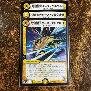 タースケルケルヨ×3の通販 Magokimi_（1987375444） | magi