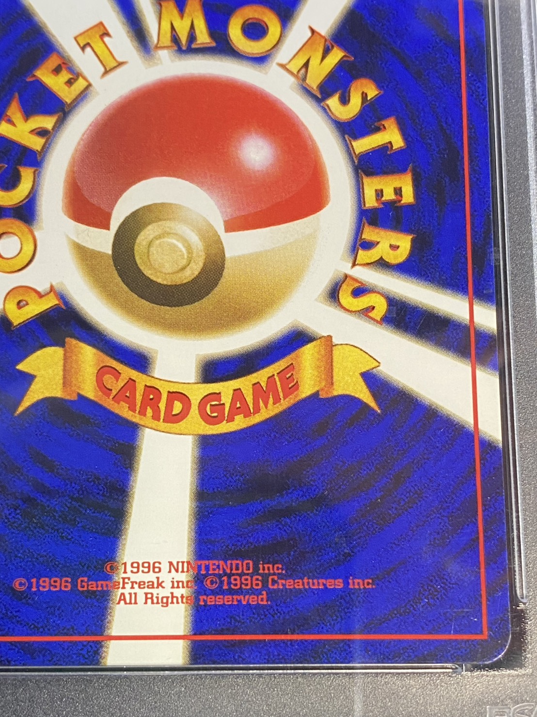 〔※状態難/PSA10鑑定済〕カツラのリザードン LV.50【★】{旧裏} 1枚