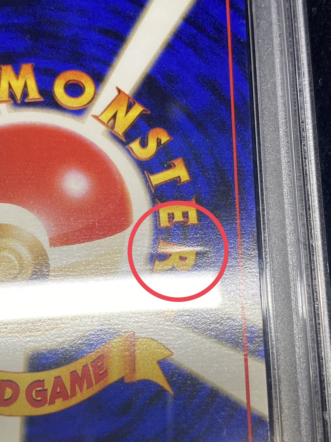 〔※状態難/PSA10鑑定済〕カツラのリザードン LV.50【★】{旧裏} 1枚