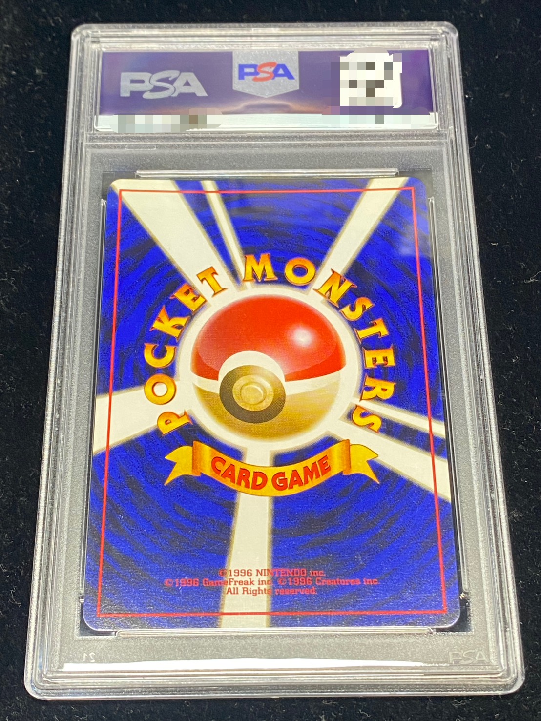 〔※状態難/PSA10鑑定済〕カツラのリザードン LV.50【★】{旧裏} 1枚