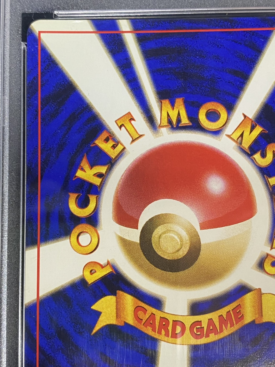 〔※状態難/PSA10鑑定済〕カツラのリザードン LV.50【★】{旧裏} 1枚