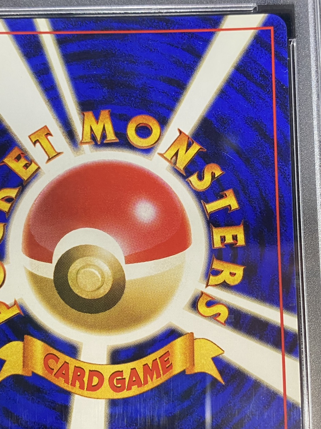 〔※状態難/PSA10鑑定済〕カツラのリザードン LV.50【★】{旧裏} 1枚