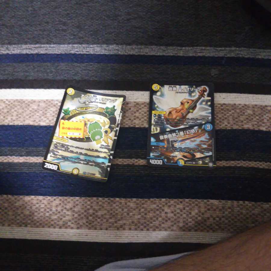 リリアング&ハイオリーダ