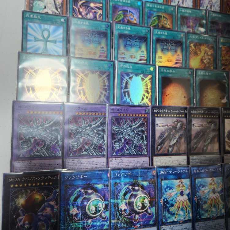 山屋　即日発送　ラーの翼神竜デッキ　構築済みデッキ ラーの翼神竜-球体形 ラーの翼神竜-不死鳥 千年の啓示 交差する魂 真なる太陽神 神・スライム ガーディアン・スライム　古の呪文  1枚