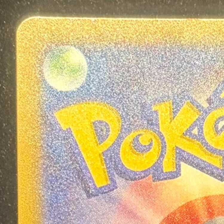 メガゲンガーex SAR 240/193 1枚