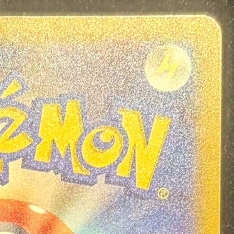 メガゲンガーex SAR 240/193 1枚