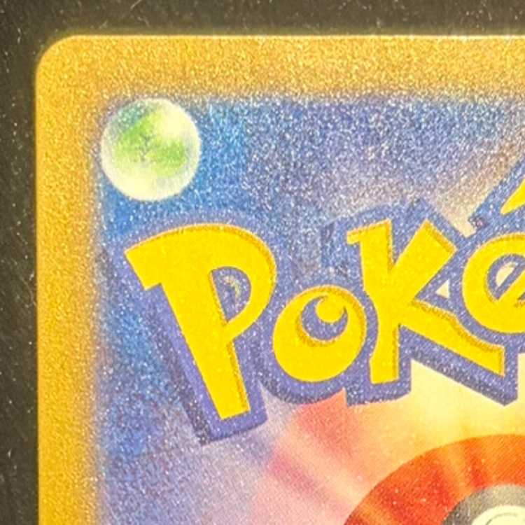 リザードンex SAR 134/108 1枚