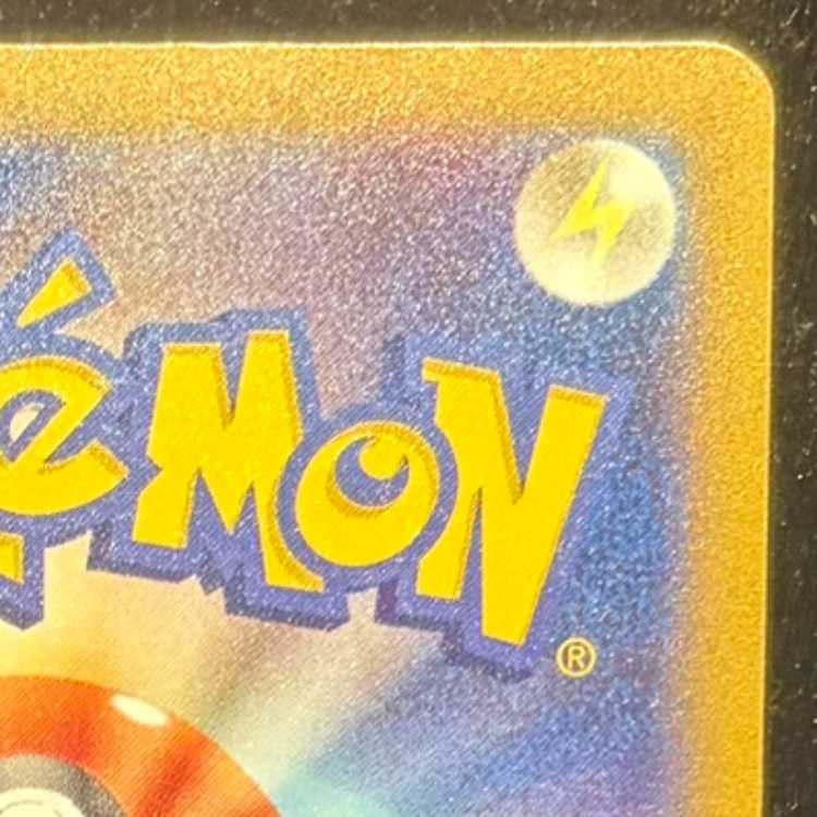 リザードンex SAR 134/108 1枚