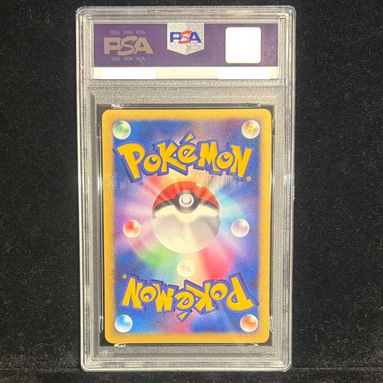 【PSA10】波動の勇者ルカリオ 10th 1枚