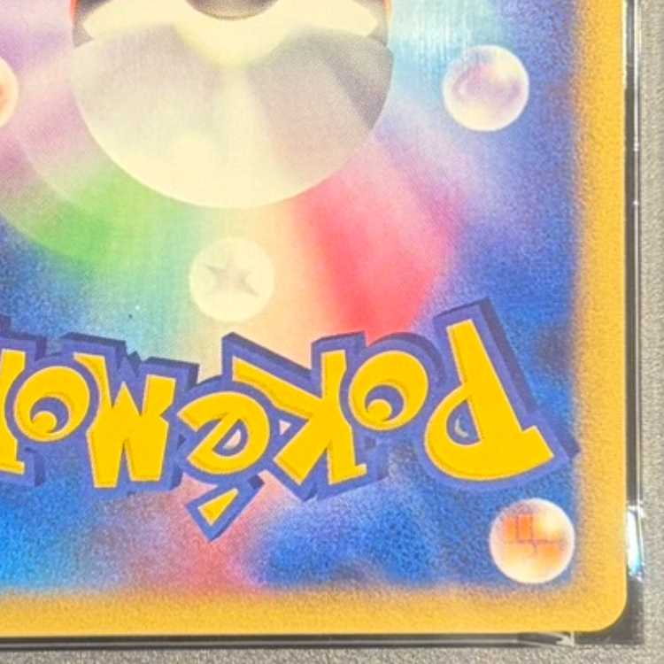 【PSA10】裂空の訪問者デオキシス  1枚