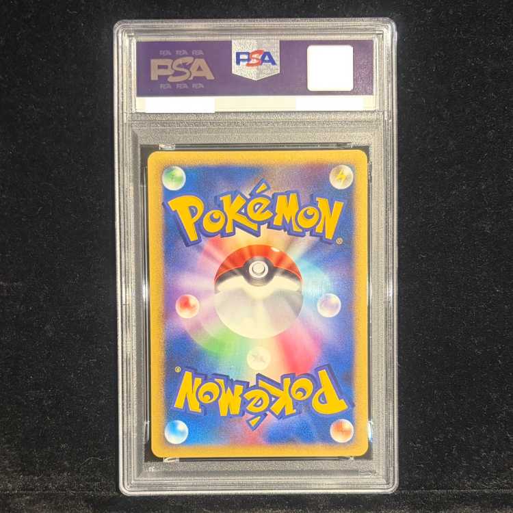 【PSA10】裂空の訪問者デオキシス  1枚