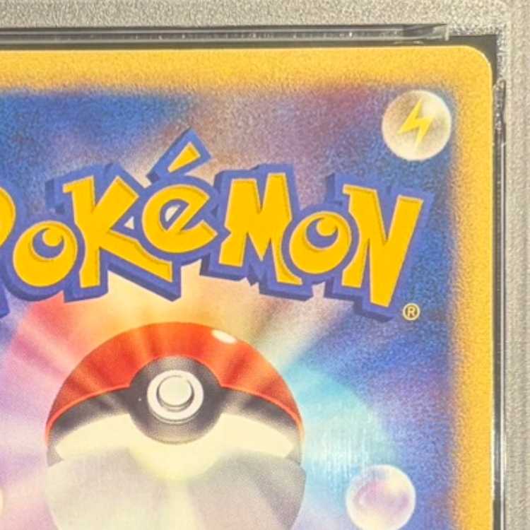 【PSA10】裂空の訪問者デオキシス  1枚