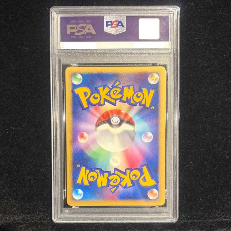 【PSA10】結晶塔のエンテイ 10th 1枚