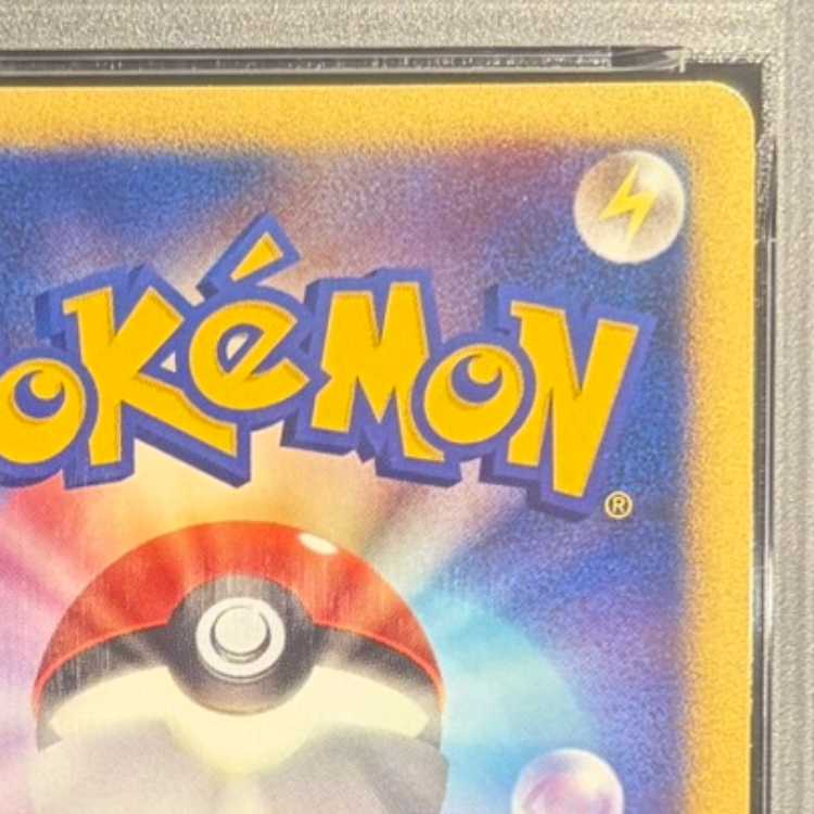 【PSA10】結晶塔のエンテイ 10th 1枚