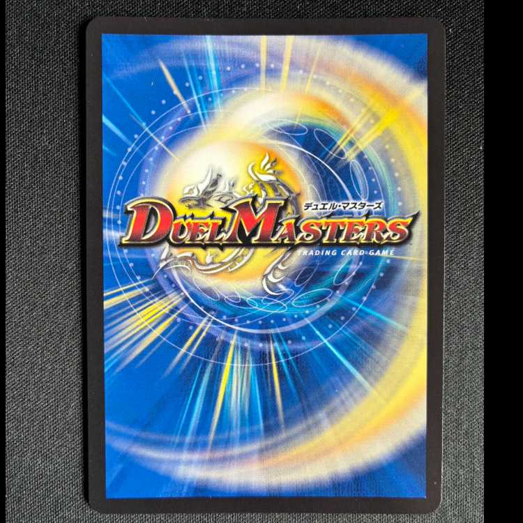 ＃革命の絆 SR PROMO P18/Y24 1枚