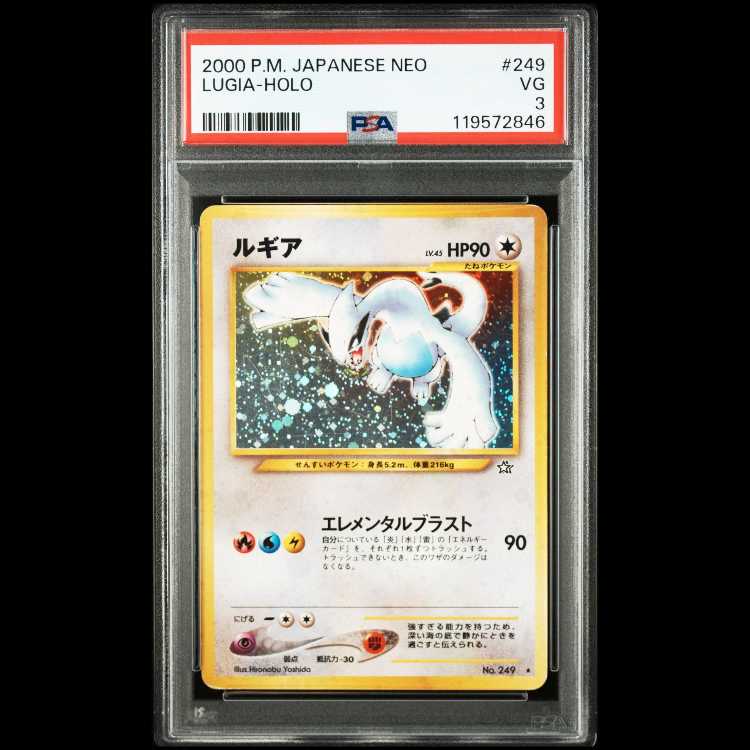 PSA3】ルギア Lugia Neo1 ホロ 旧裏 #249 Japanese Pokemon Card 1枚