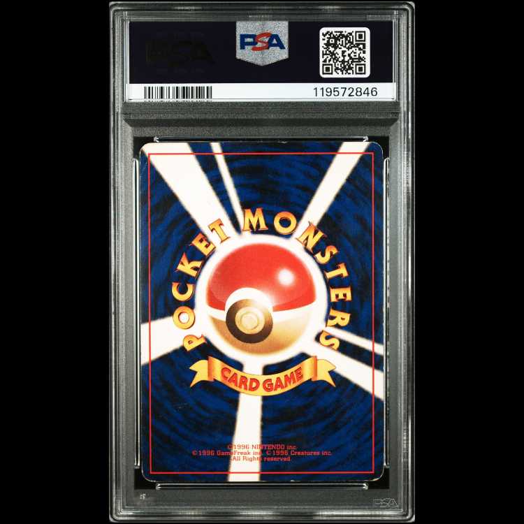 PSA3】ルギア Lugia Neo1 ホロ 旧裏 #249 Japanese Pokemon Card 1枚