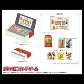 切手BOX 見返り美人・月に雁セット 1BOX