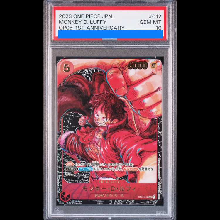 【PSA10】モンキー・D・ルフィ(パラレル) P-SR ST01-012 1枚