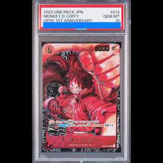 【PSA10】モンキー・D・ルフィ(パラレル) P-SR ST01-012 1枚