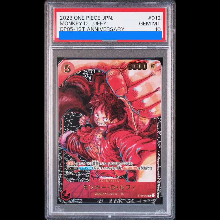 【PSA10】モンキー・D・ルフィ(パラレル) P-SR ST01-012 1枚