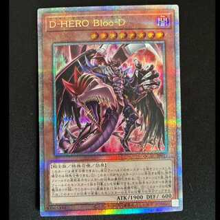 ＃D-HERO Bloo-D QCSE・25thシク QCCU-JP031 1枚