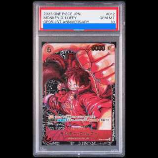 【PSA10】モンキー・D・ルフィ(パラレル) P-SR ST01-012 1枚