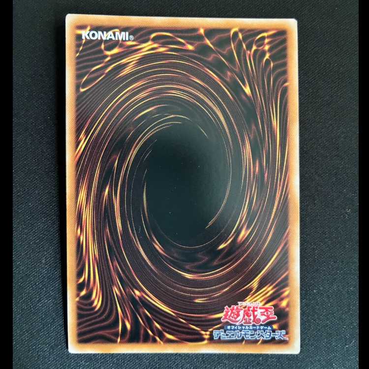 ＃幻創龍ファンタズメイ QCSE・25thシク QCAC-JP072 1枚