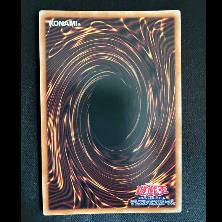 ＃憑依装着-エリア(イラスト違い版) QCSE・25thシク QCAC-JP044 1枚