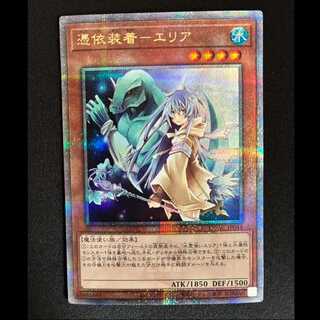 ＃憑依装着-エリア QCSE・25thシク QCAC-JP044 1枚