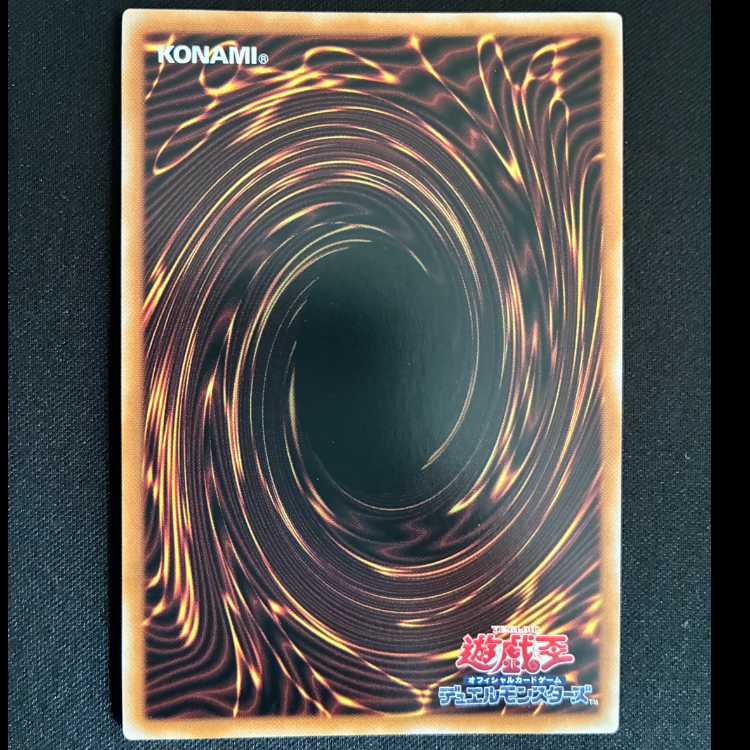 ＃憑依装着-エリア QCSE・25thシク QCAC-JP044 1枚