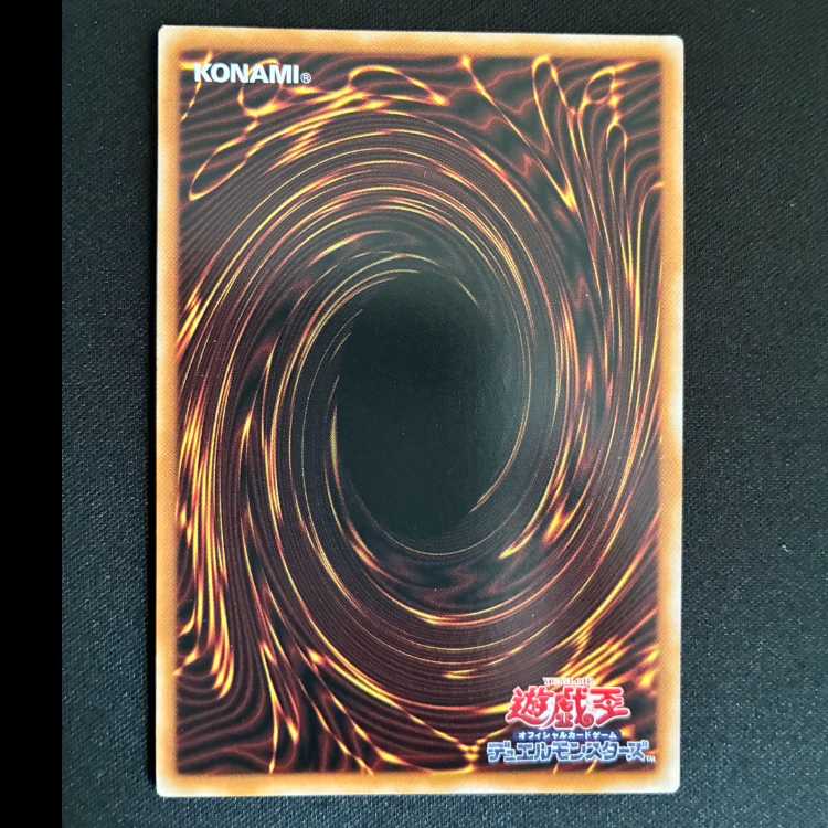 #サイバース・ウィキッド プリズマティツクシークレットレアLOCH-JP063 1枚