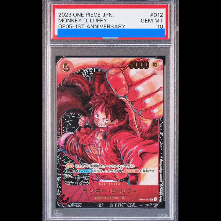 【PSA10】モンキー・D・ルフィ(パラレル) P-SR ST01-012 1枚