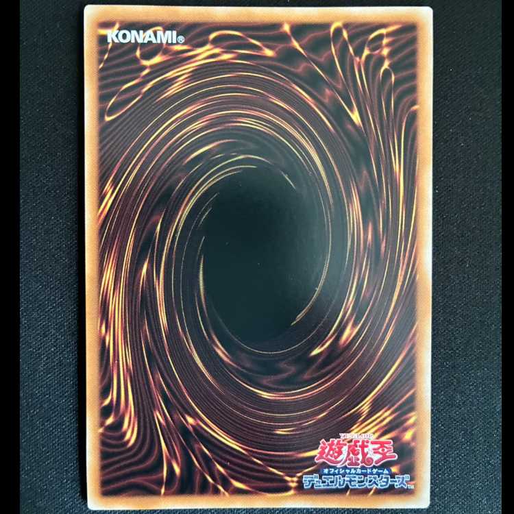 ＃未界域のビッグフット QCSE・25thシク QCAC-JP007 1枚