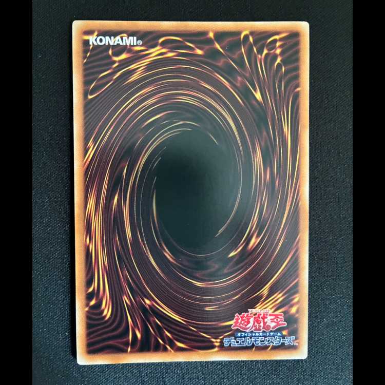 #沼地の魔神王 プリズマティックシークレットレア 25DB-JP018 1枚