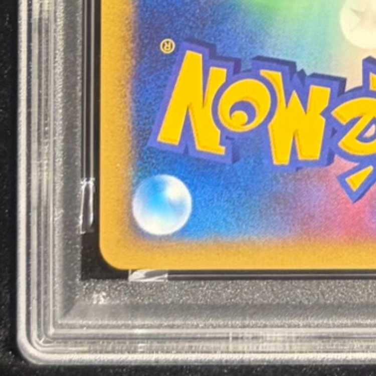 【PSA10】七夜のジラーチ - - 1枚