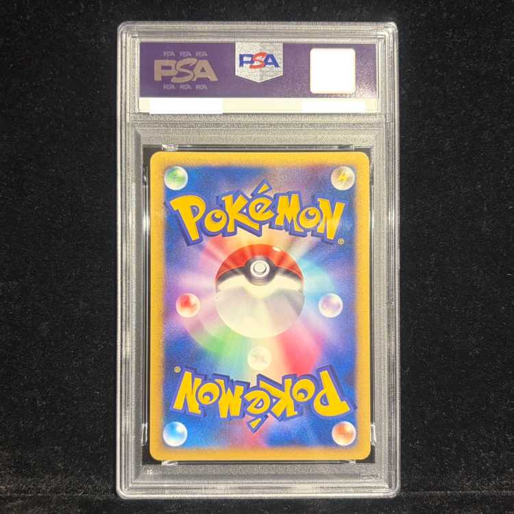 【PSA10】七夜のジラーチ - - 1枚